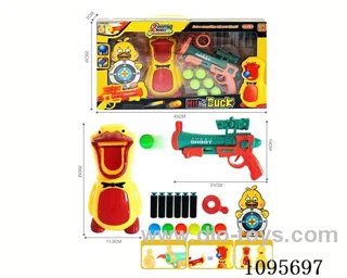 soft bullet gun