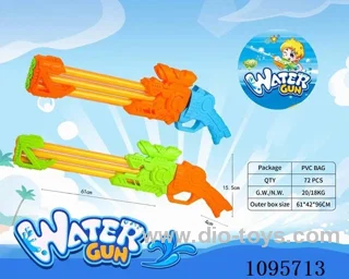 water gun