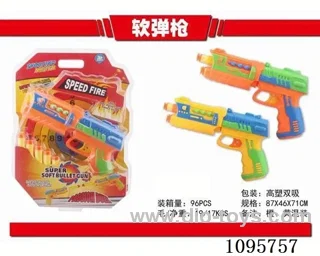 soft bullet gun