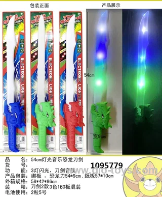 54cm musical flashing dinosaur sword in tie on card