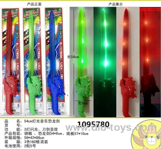 54cm musical flashing dinosaur sword in tie on card