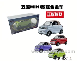 1：18 sliding alloy car W L/M