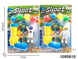 gun toys in blister card