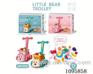 shopping cart set