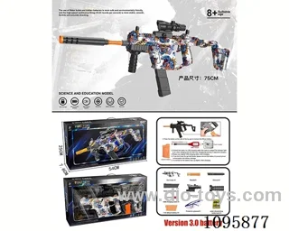 water bullet gun