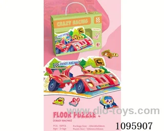 (GCC) Racing puzzle