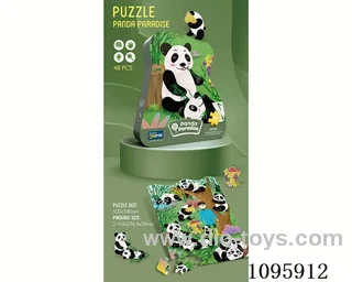 (GCC) puzzle