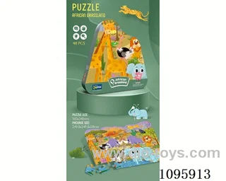 (GCC) puzzle