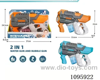 B/O bubble gun