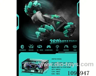 rc car included battery
