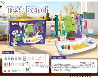 (GCC) Scientific test bench