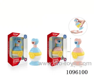 bath toy