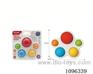 Touch ball