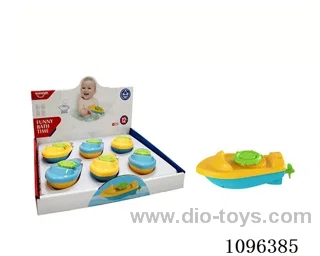 bath toy