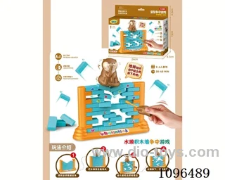Mizase push brick game