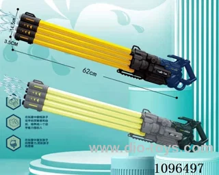 water cannon (62 CM)