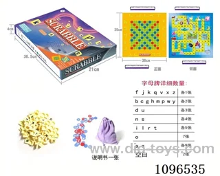 English puzzle group game