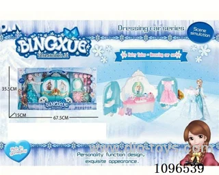 Snow fairy tale lights music carriage
