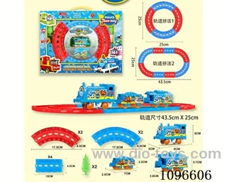 POLICE rail train