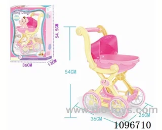 Artificial trolley