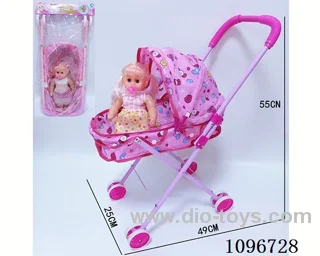 Iron cart + pacifier crying baby girl