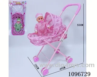 Iron cart + pacifier crying boy