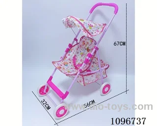 Large iron trolley/seat height adjustable