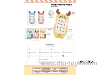 Giraffe English puzzle phone blister with insert
