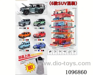 1:32 pull back alloy car with light/music