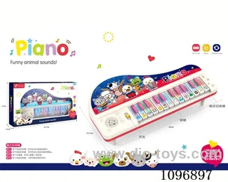 Cartoon electronic organ