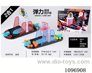2 in 1 stretch basketball four ball