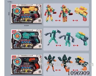 Transformer gun