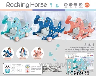 Kids Play 3-in-1 Rocking Chair (Rocking Horse)