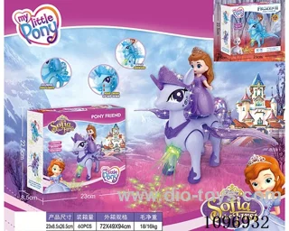 B/O ice Sophia Pegasus