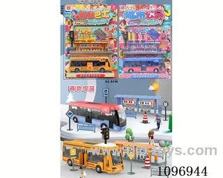 Bus inertia car