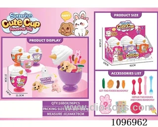 Ice cream Cup (blind box) (6 pieces)
