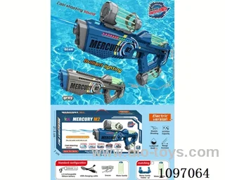 Water gun (rechargeable version) UV printing grey