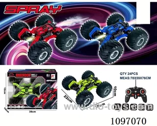 5ch rc car with spray included battery