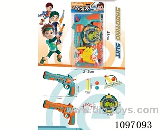 soft bullet gun