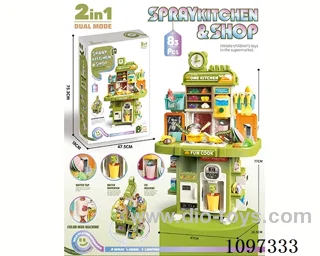 Double-sided dining table, supermarket toys (with lights and music) Green: with ice machine, color clay machine, water dispenser, writing board 83PCS
