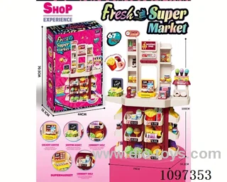 Interesting multi-functional supermarket platform 67PCS