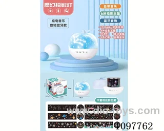 Projection light (Charging music rotary Bluetooth model)