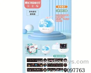 Projection light (Rechargeable music rotary model)
