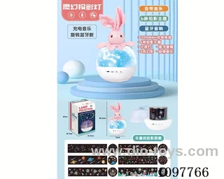 Projection light (Charging music rotary Bluetooth model)