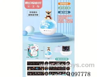 Projection light (Charging music rotary Bluetooth model)