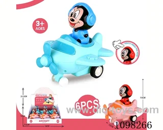 press toy 6PCS
