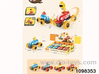 bounce car in display box