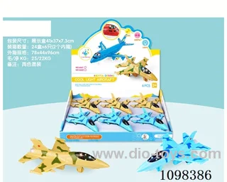 friction toys 6PCS