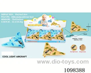 friction toys 6PCS