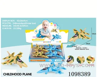 friction toys 4PCS
